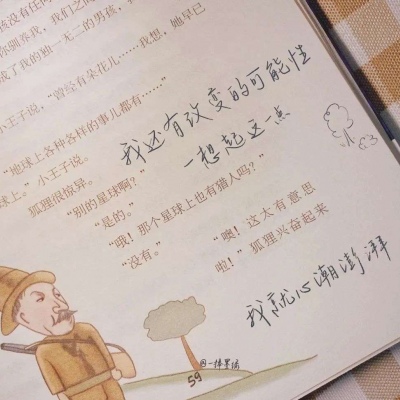 Furry角色性格塑造技巧福瑞交流群